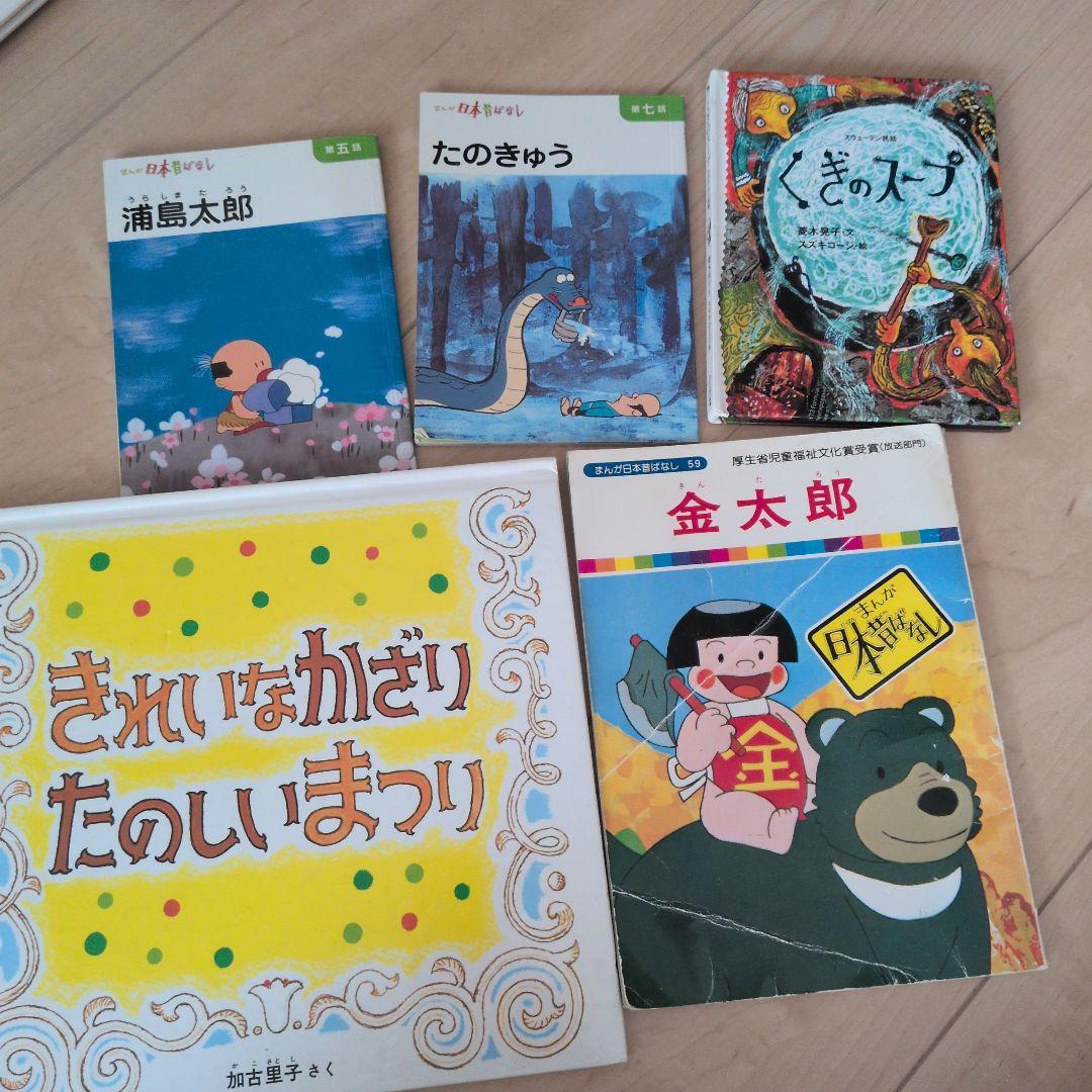 絵本セット　福音館　良書　ハード、ソフトカバー　27冊