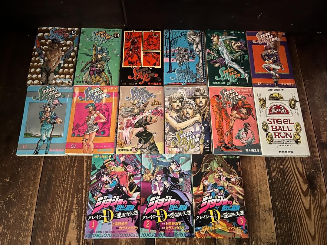ジョジョの奇妙な冒険7部　スティールボールラン 全巻 1~24巻 関連本3巻