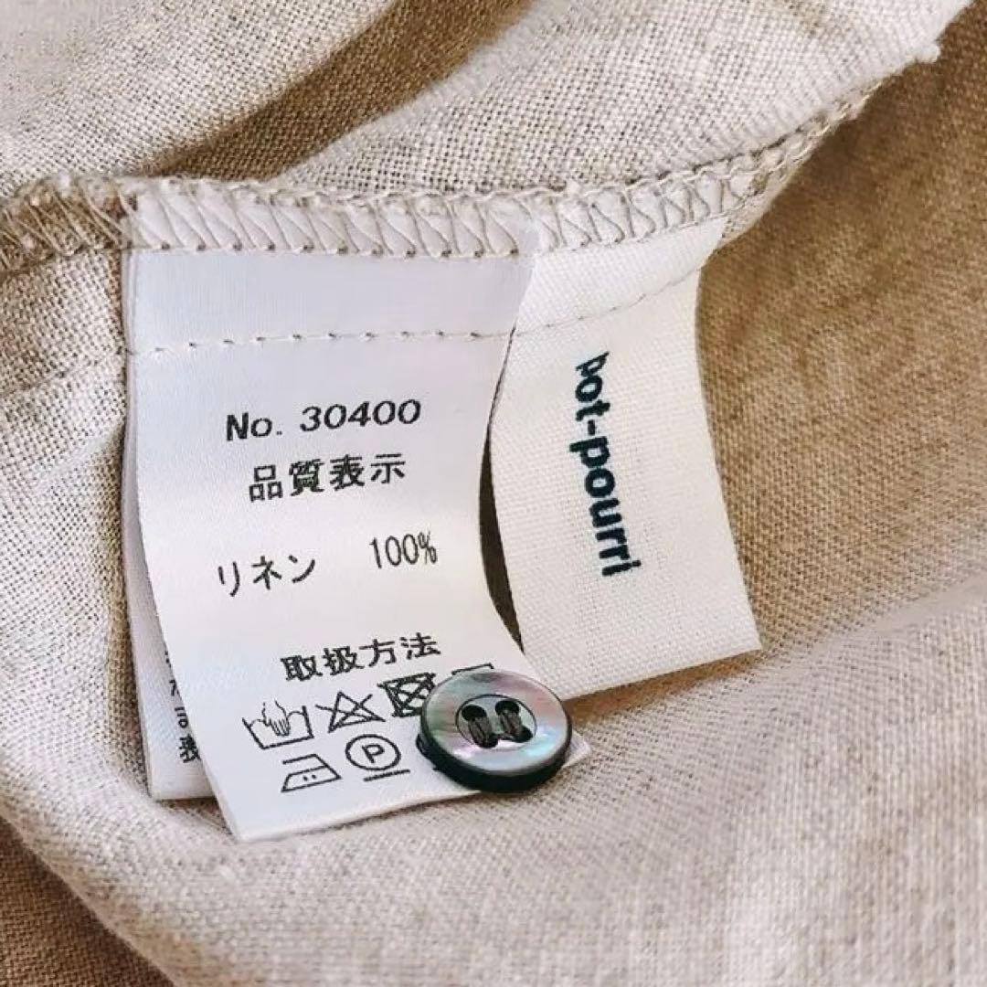 【美品】 ポプリ企画 pot-pourri リネン100% ロングワンピース