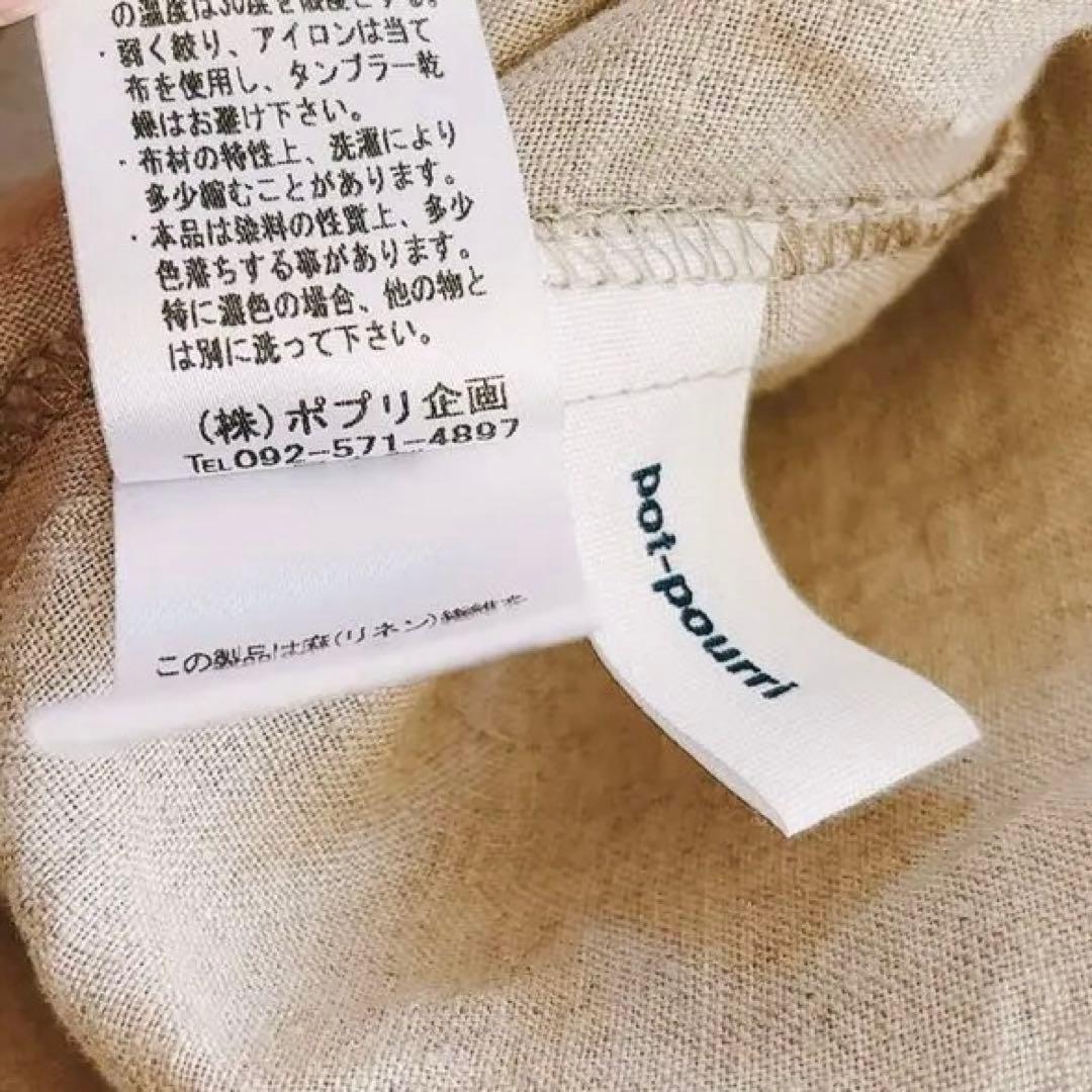 【美品】 ポプリ企画 pot-pourri リネン100% ロングワンピース