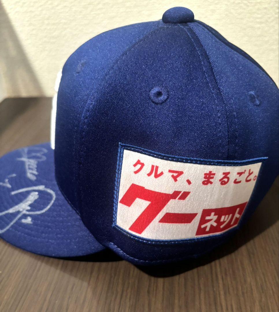 中日ドラゴンズ　3選手　直筆サイン入り　キャップ
