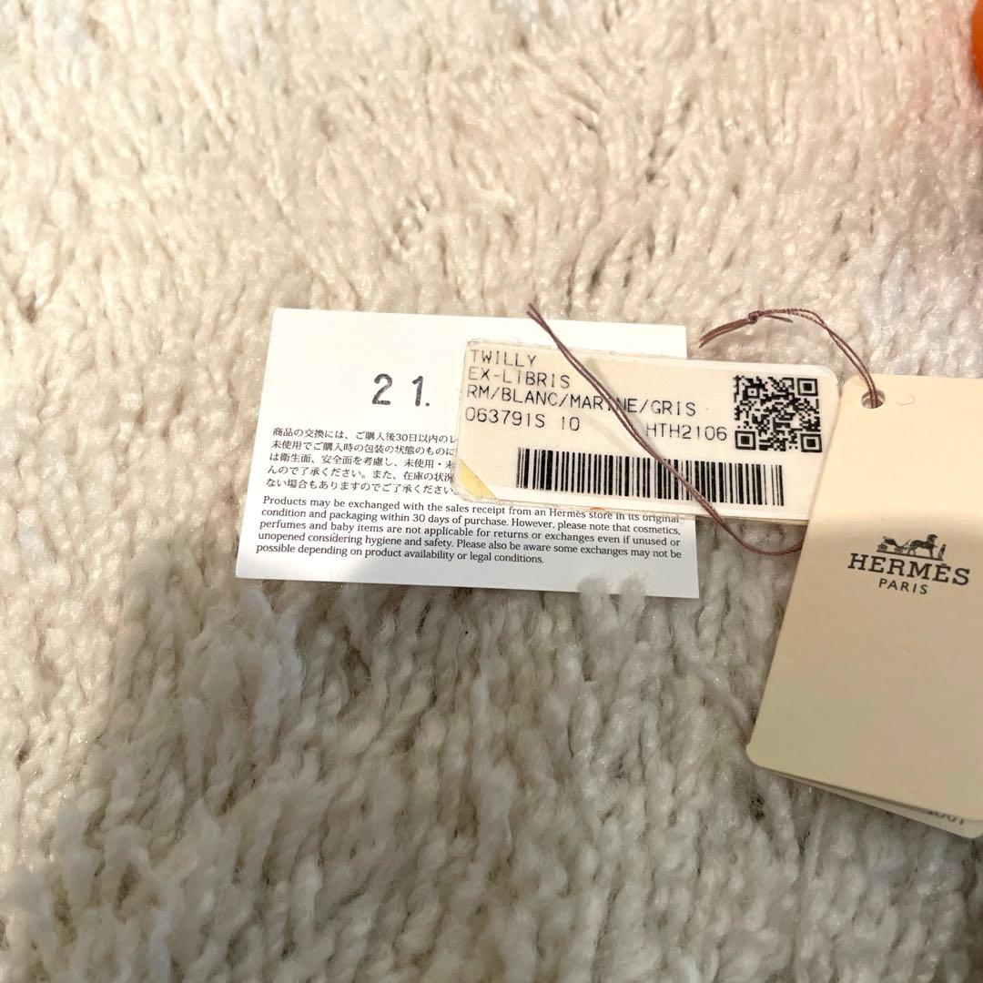 HERMES エルメス　ツイリー　エクスリブリス