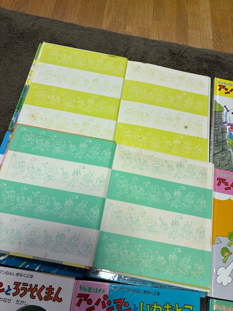 アンパンマンのふしぎなくに　全12冊セット　やなせたかし　フレーベル館