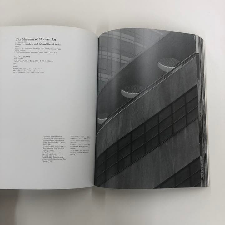 a+u Extra Edition(エー・アンド・ユー臨時増刊)