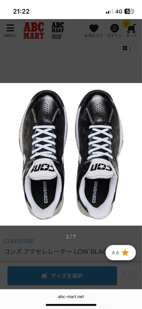 限定セール　値引きCONVERSE コンズ アクセレレーター LOW