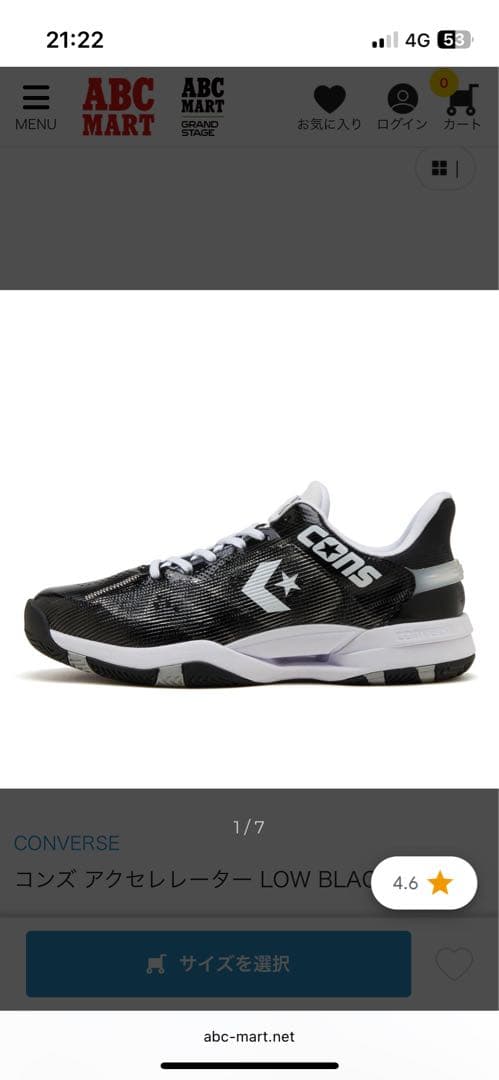 限定セール　値引きCONVERSE コンズ アクセレレーター LOW