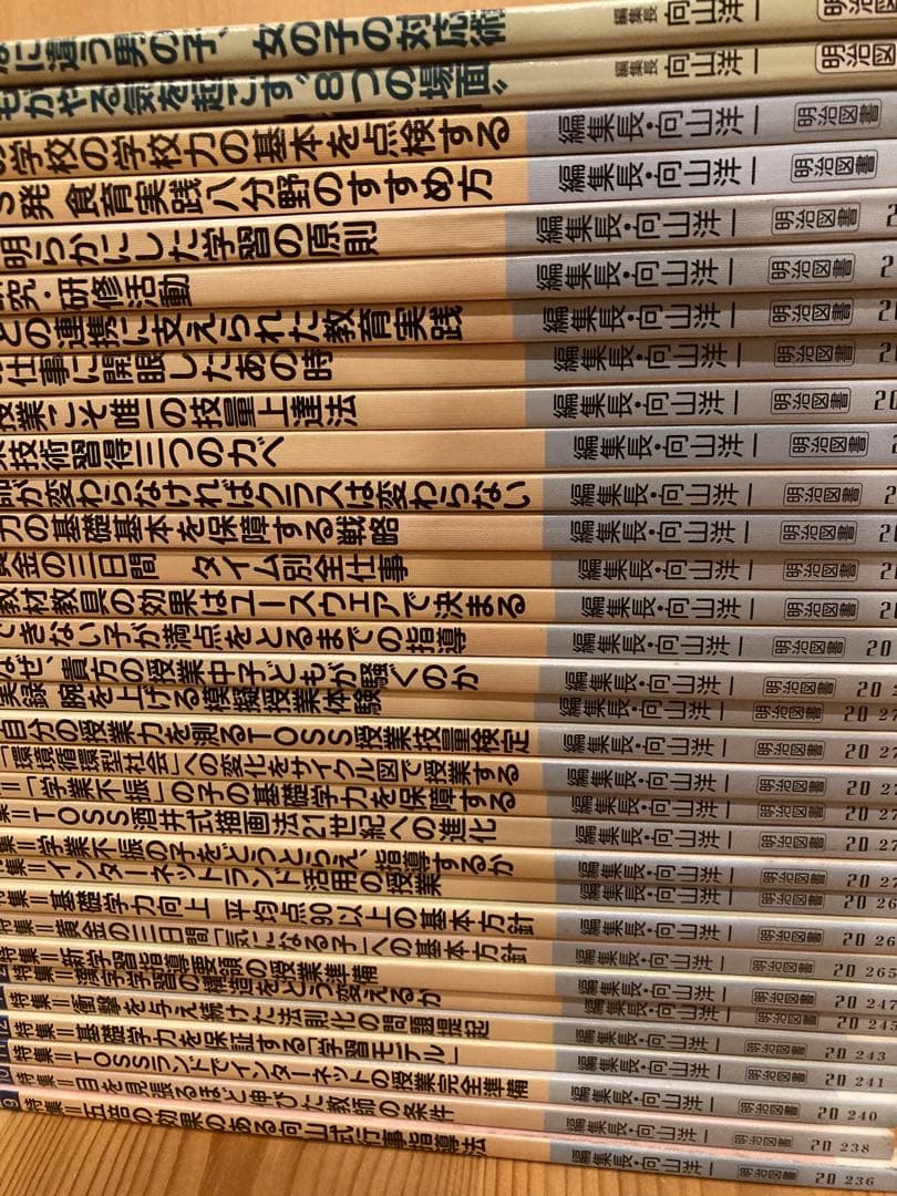 教室ツーウェイ　家庭教育ツーウェイ合計32冊