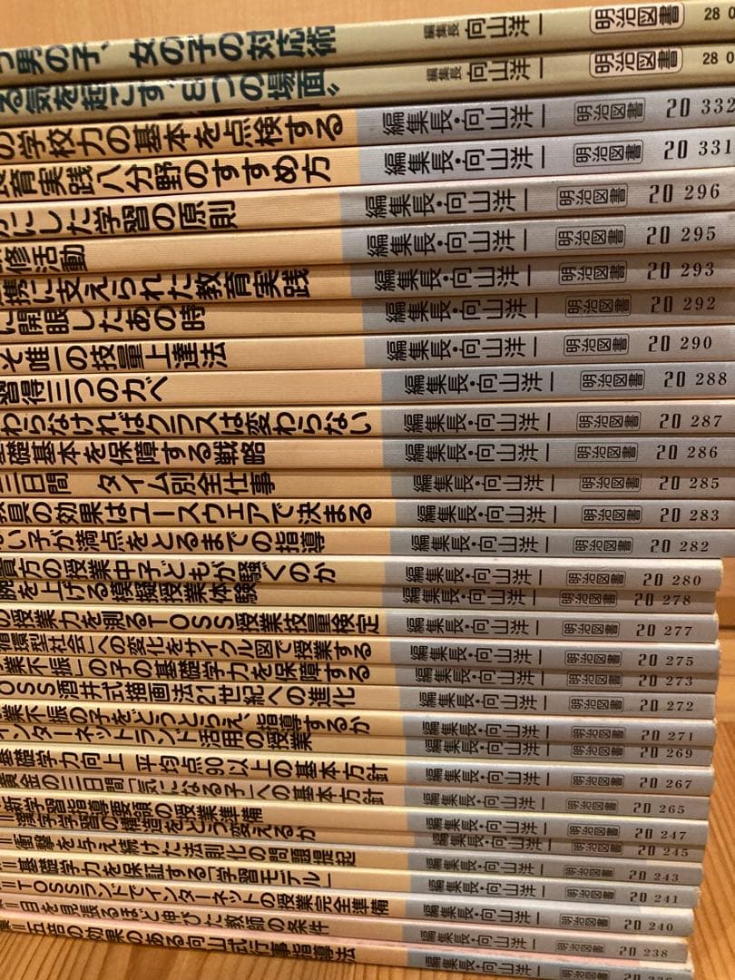 教室ツーウェイ　家庭教育ツーウェイ合計32冊