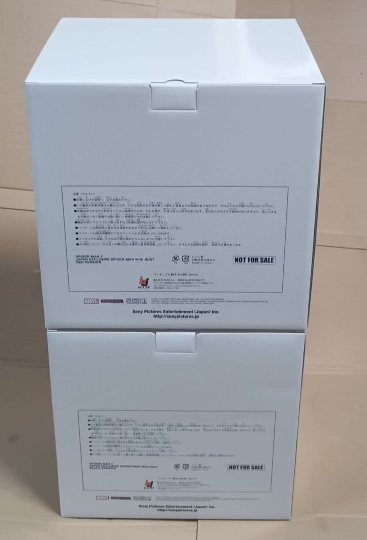 た*や様 スパイダーマン コンプリートBOX 完全初回生産限定
