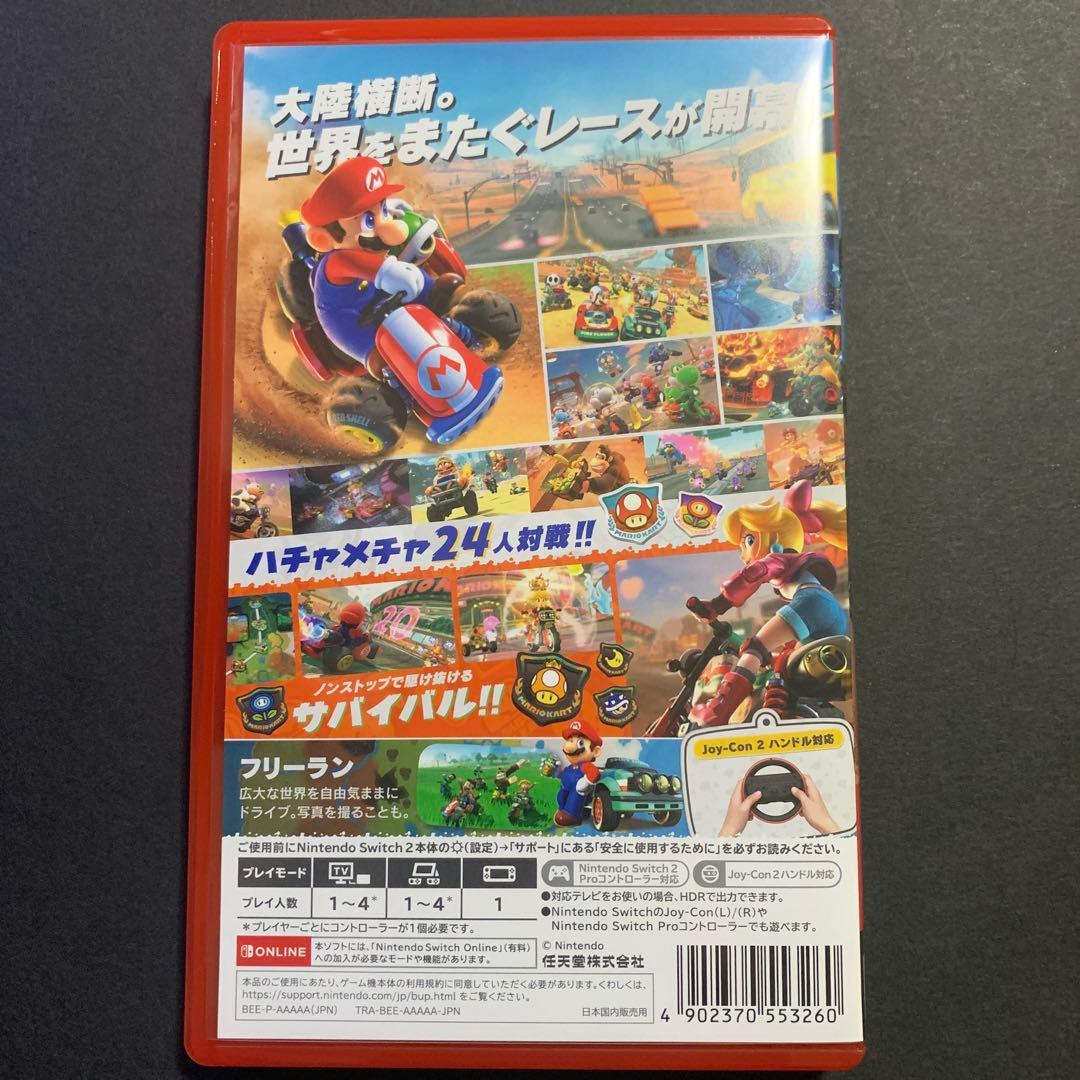 マリオカートワールド MARIO KART WORLD Switch ソフト