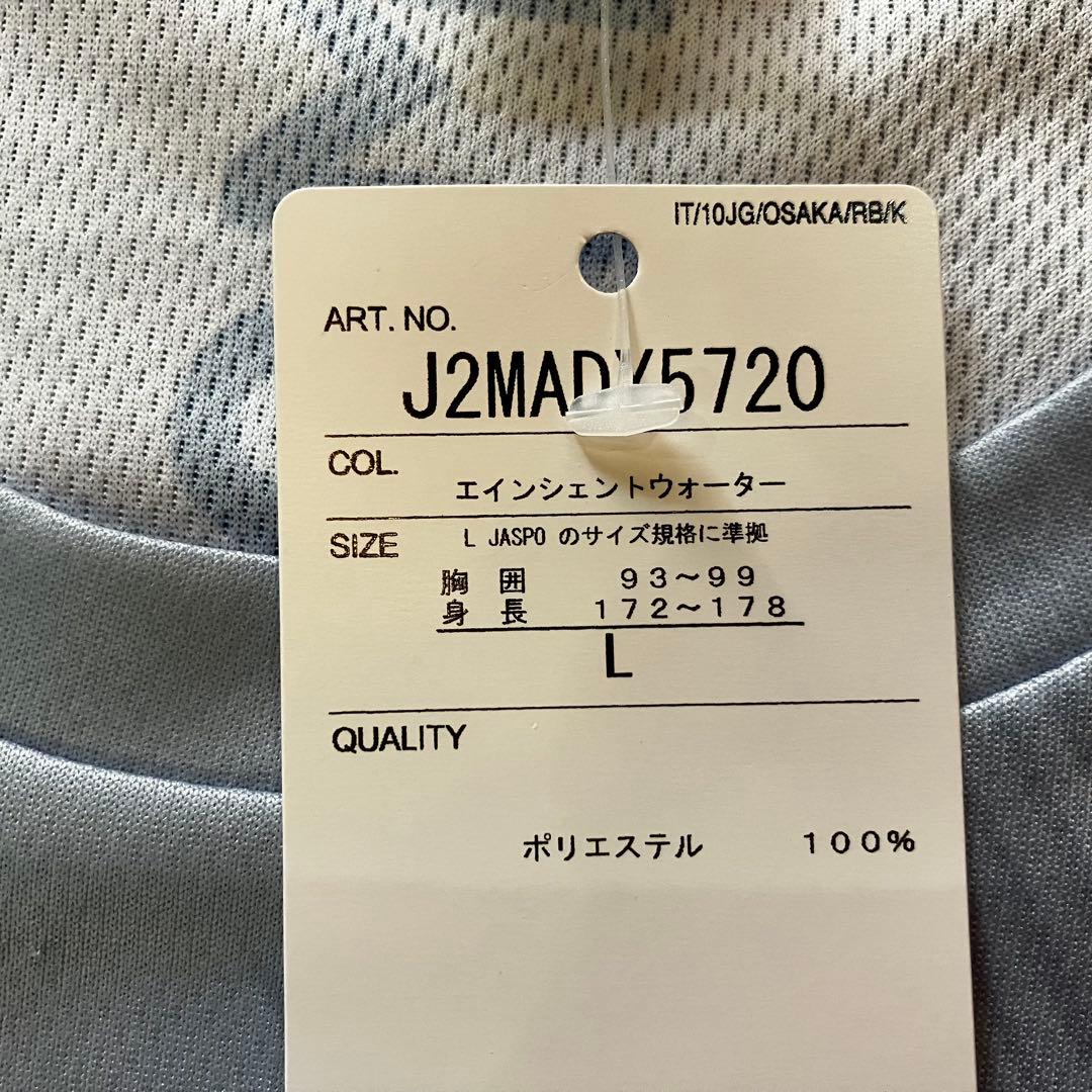 大阪マラソン2026 タンクトップ ノースリーブ ランニング Lサイズ 試着のみ