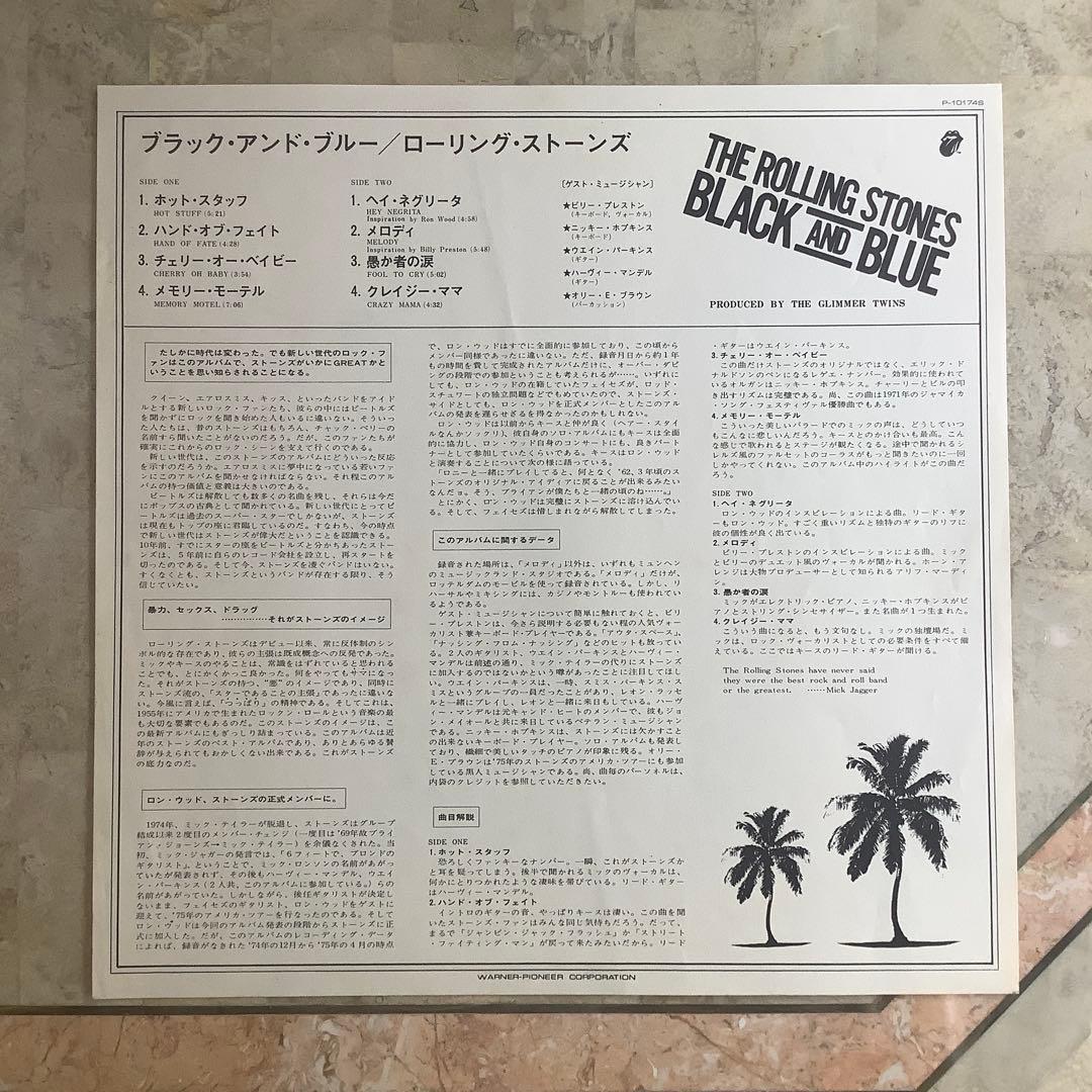 レコード新品同様! ストーンズ 1976年 日本オリジナル USカッティング原盤