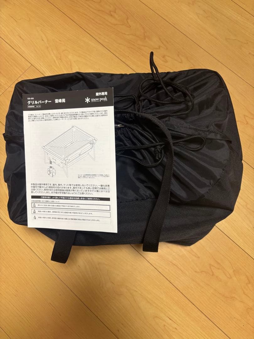 最終価格‼︎ スノーピーク　雪峰苑　 peak