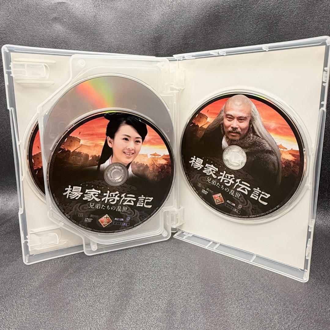 楊家将伝記 兄弟たちの乱世 DVD-BOX 1・2 全14巻セット 国内正規品