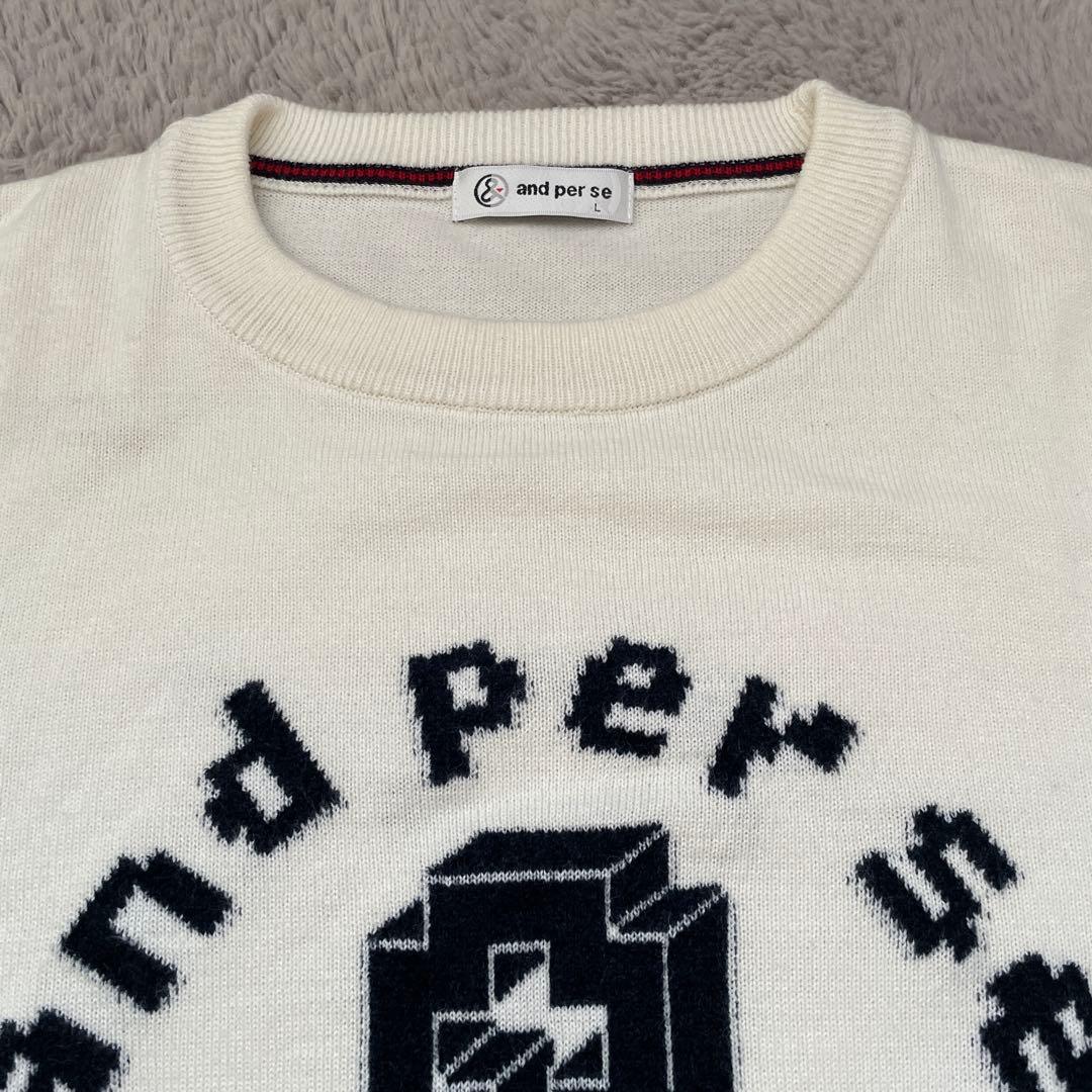 and per se ホワイトニットセーター