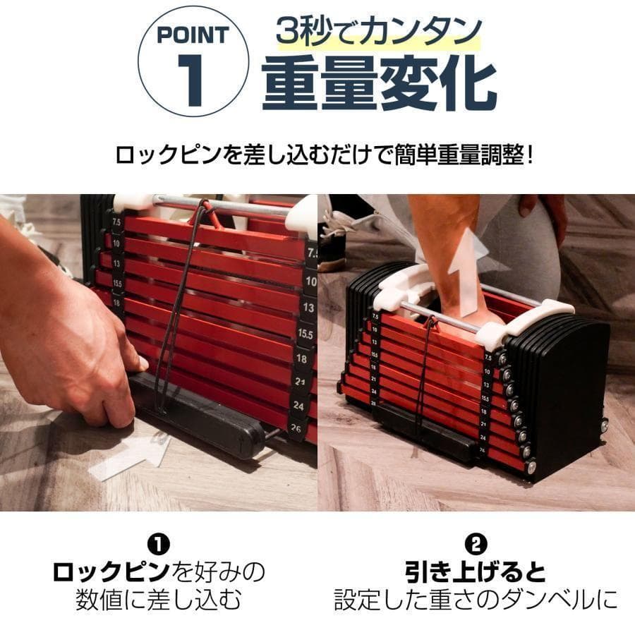 可変式ダンベル 23kg 多機能 12段階調節 パワーブロック 筋トレ 2388