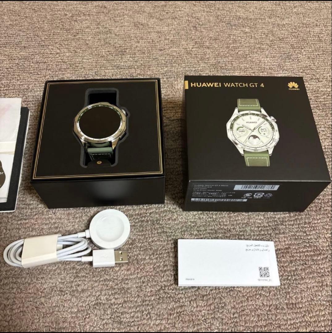 ファーウェイHUAWEI WATCH GT4 グリーン 専用保護フィルム1枚付属
