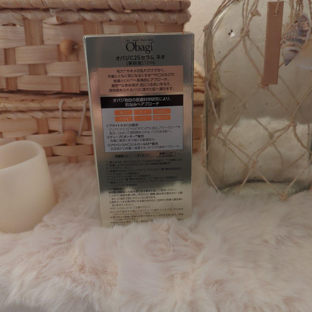 美容液 Obagi Vitamin C Serum 25 NEO 15ml