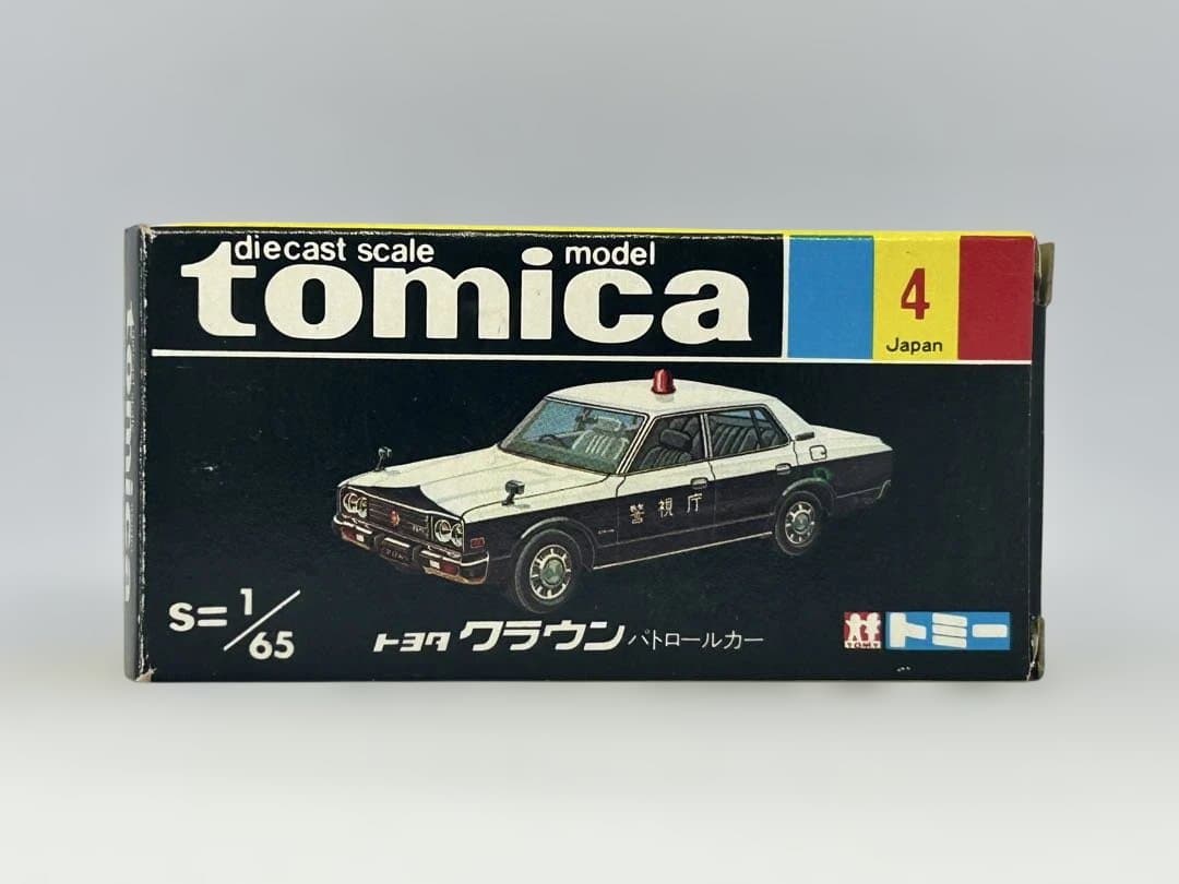 トミカ No.4 トヨタ クラウン パトロールカー 日本製 黒箱 MS80