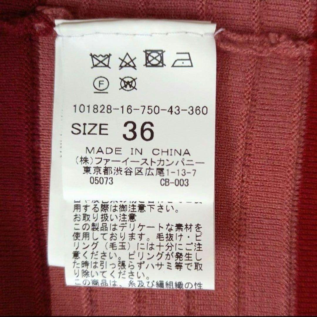 極美品✨アナイ タックカラーボーダーワンピース ノースリーブ ニット フレア