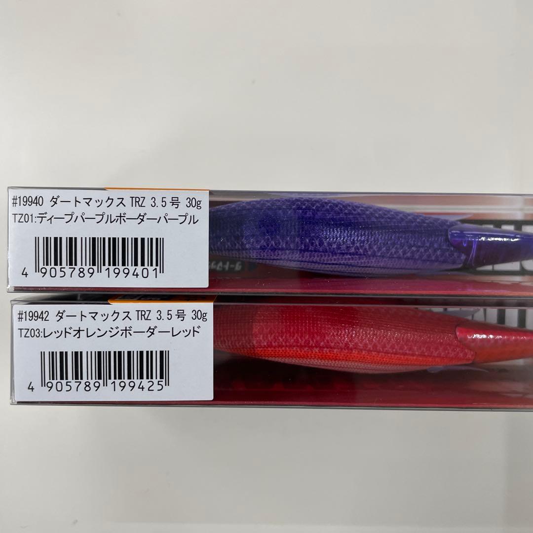 フィッシュリーグ ダートマックス TRZ 3.5号30g 2色セット