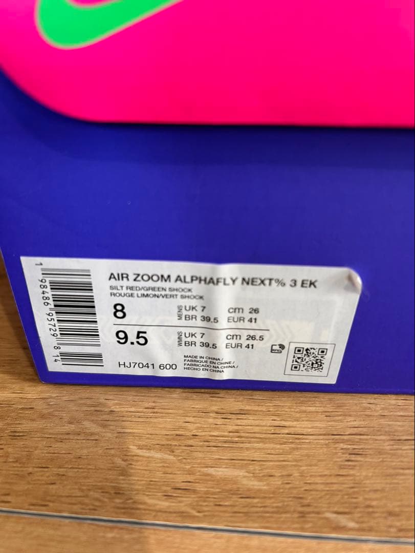 Nike アルファフライ3 キプチョゲ サイズ26.0