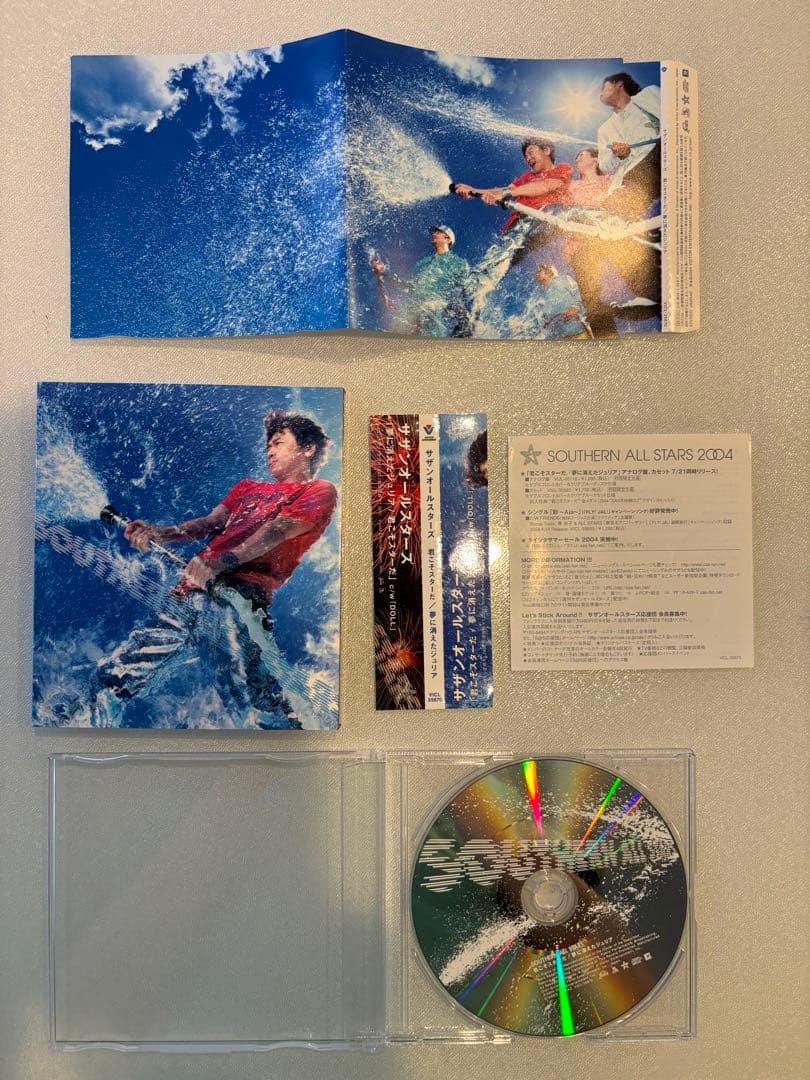 Southern All Stars ハッピー +他シングル、アルバム　はっぴ付