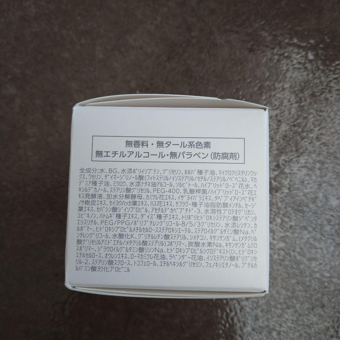 ナリス化粧品マジェスタ クリームリフト 25g