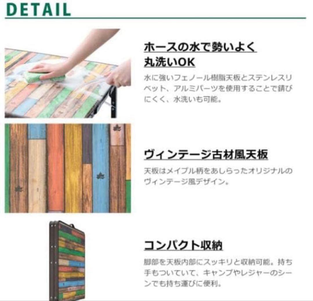LOGOS 丸洗いダイニングテーブル 新品未使用