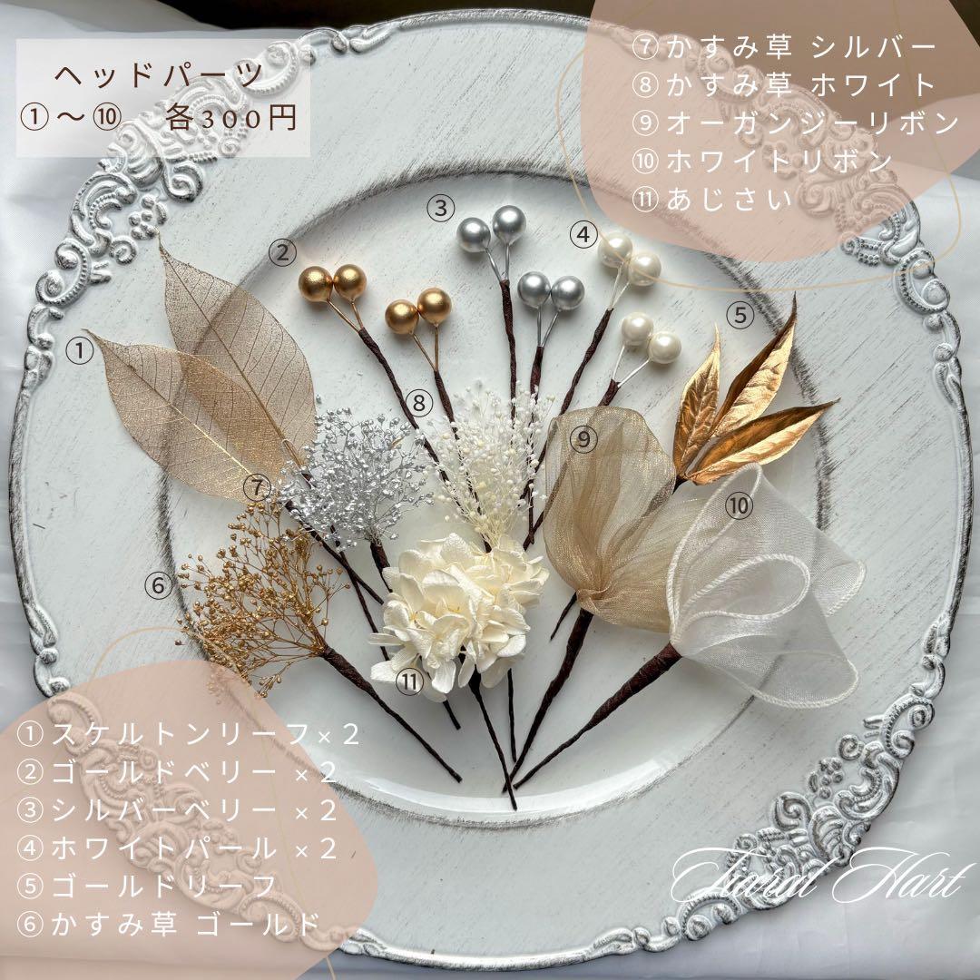 髪飾り 成人式 卒業式 赤のグラデ白金mix紐リボン [金箔付 ]ドライフラワー