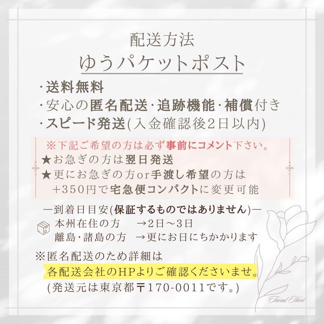 髪飾り 成人式 卒業式 赤のグラデ白金mix紐リボン [金箔付 ]ドライフラワー