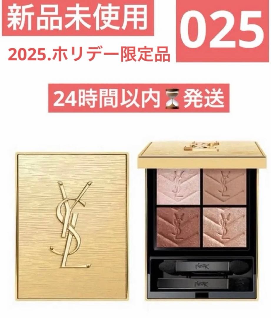 新品未使用/YSLクチュールミニクラッチ限定色 025 サンプル付❣️今週値下❣️
