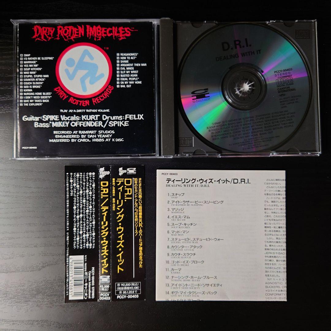 D.R.I. / Dealing With It【国内盤】