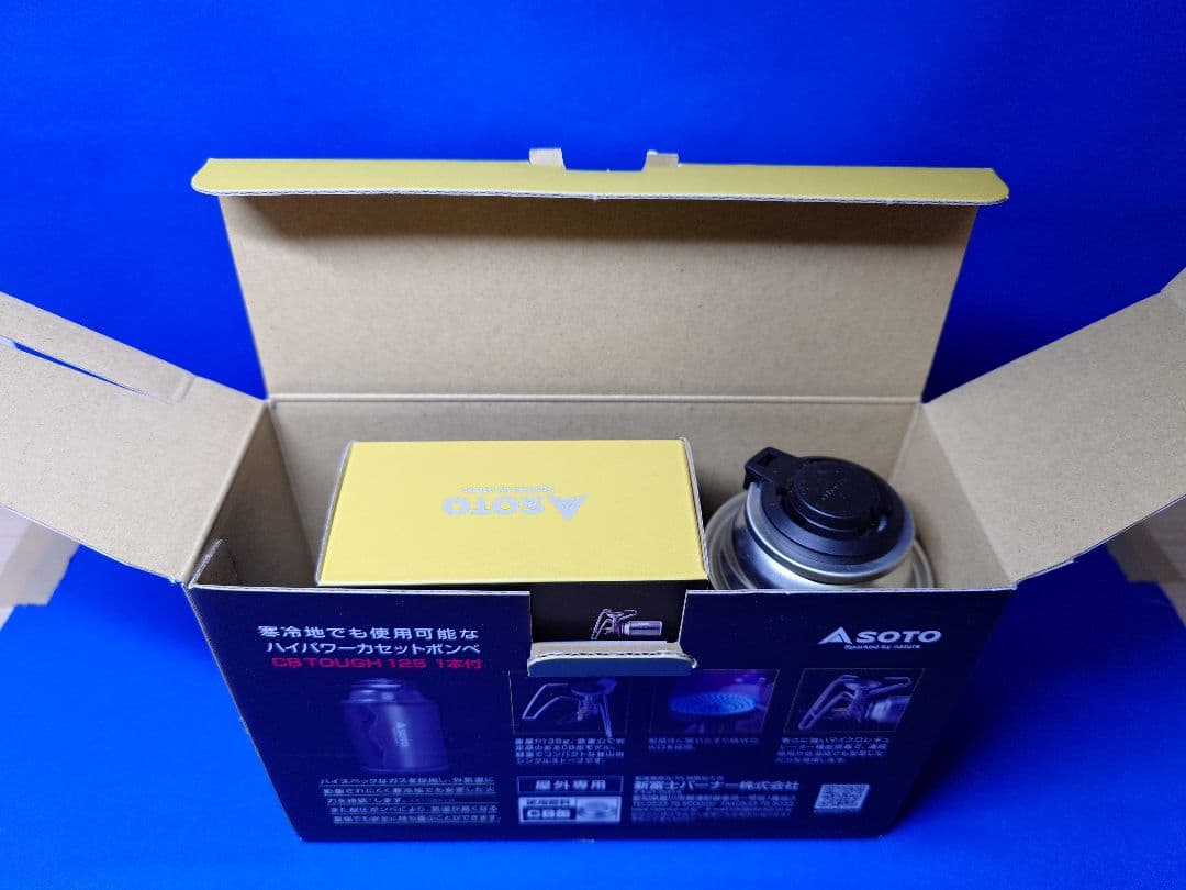SOTO TriTrail・125 Set ST-350TB