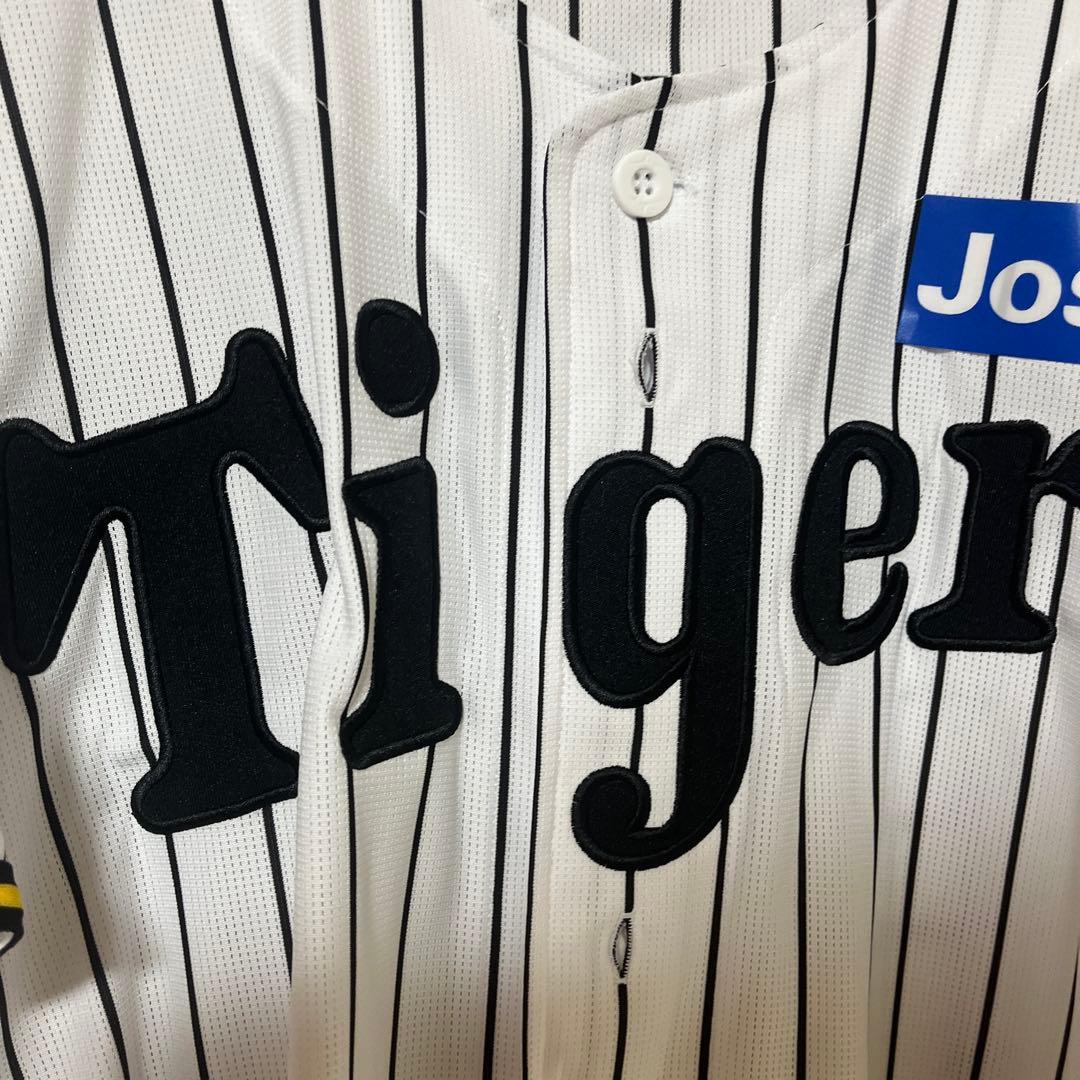 阪神タイガース　前川右京 58 ユニフォーム