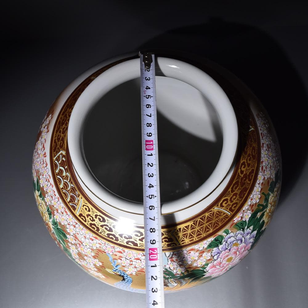 九谷焼 光崖窯 金彩孔雀牡丹図花瓶 花器 花生 花入 花台 共箱 骨董