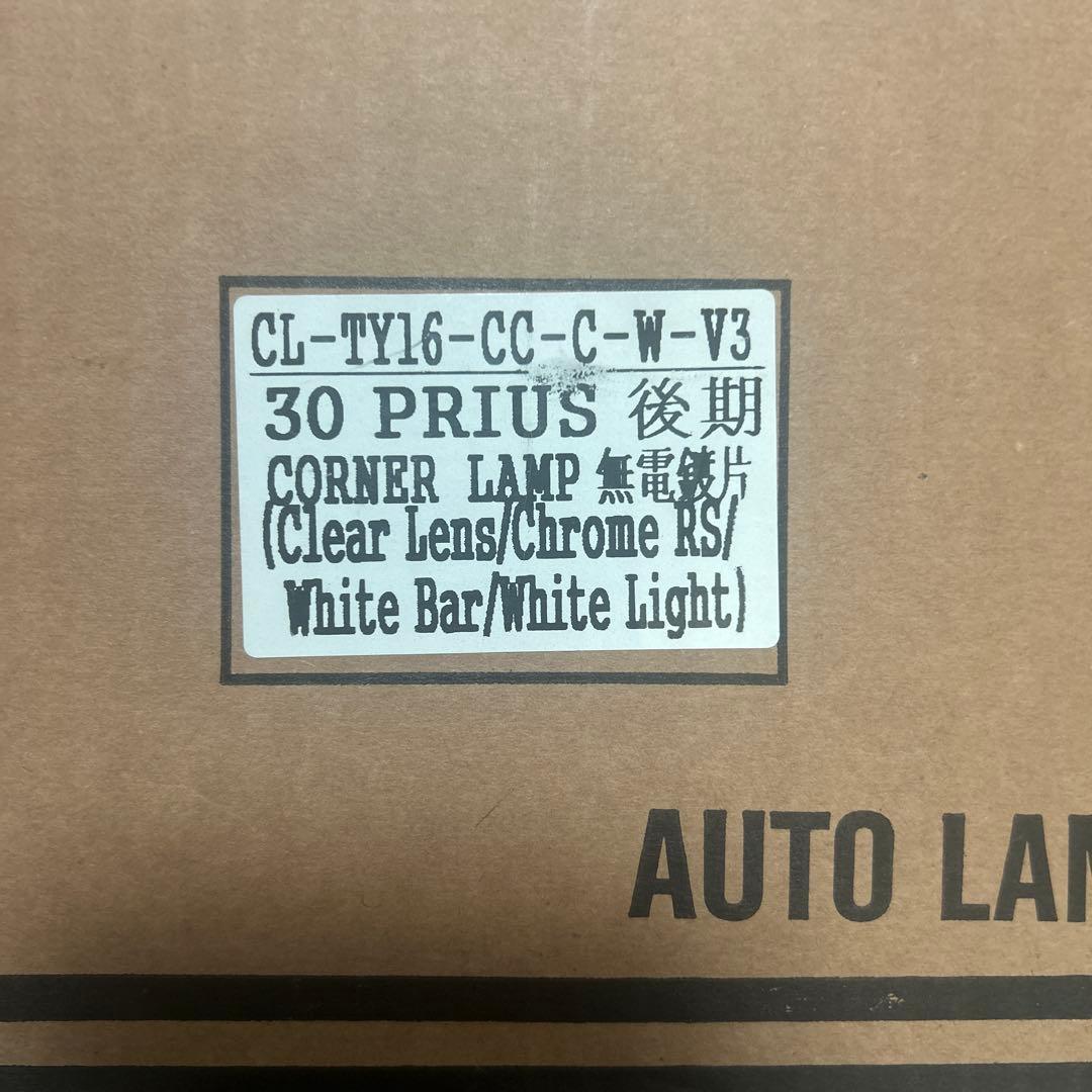 TOYOTA30 PRIUS後期Revier コーナーランプ ウインカー