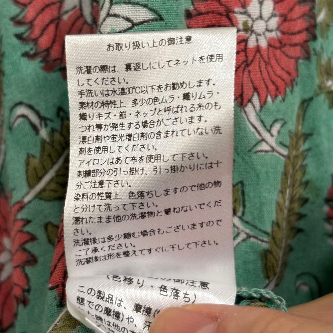 【美品✨】Kiiraキーラ　ロングシャツワンピース　コットン　インド綿　花柄　F