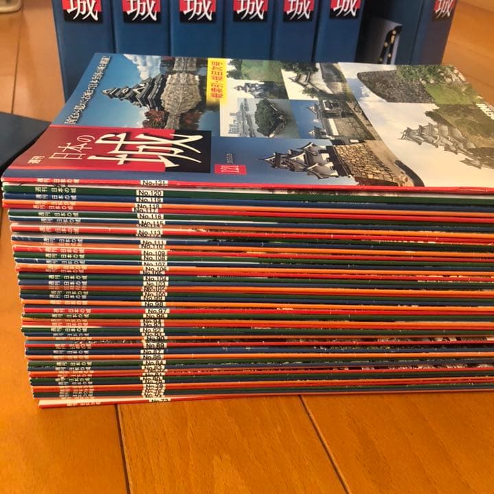 週刊 日本の城 全121号
