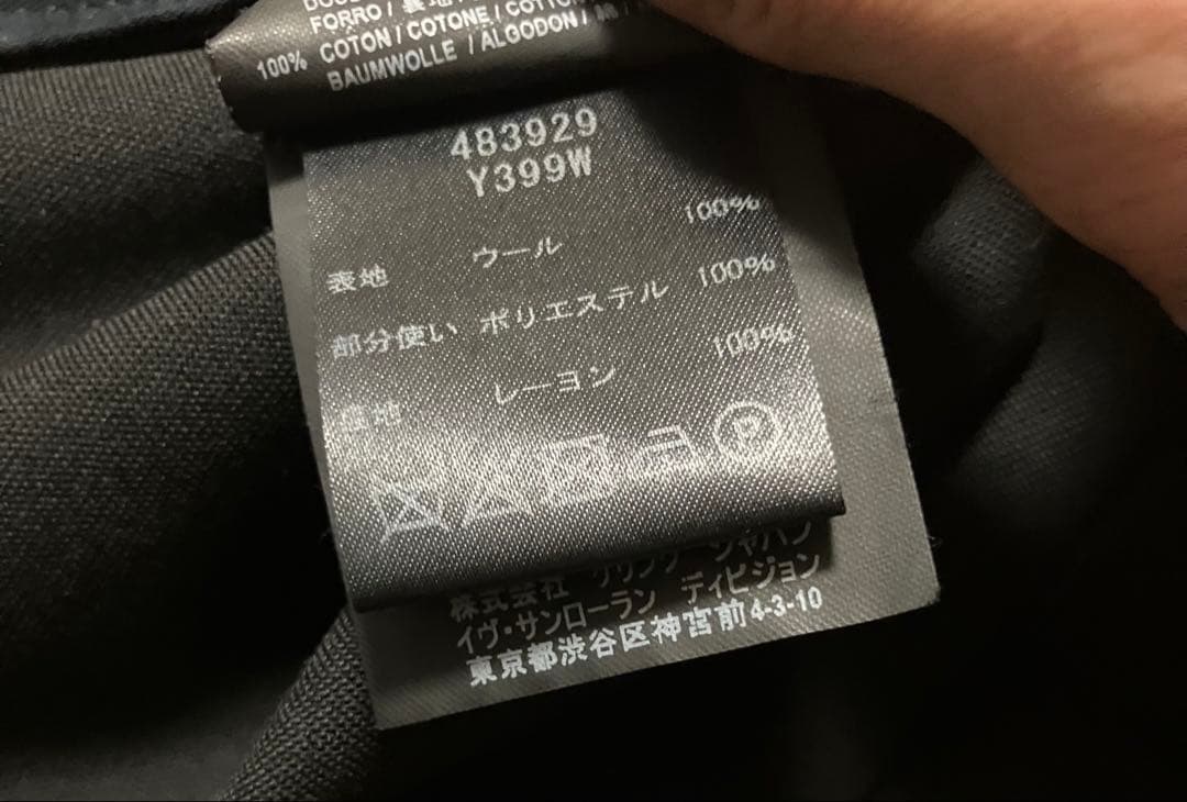 【SAINT LAURENT PARIS】サイドラインスラックス