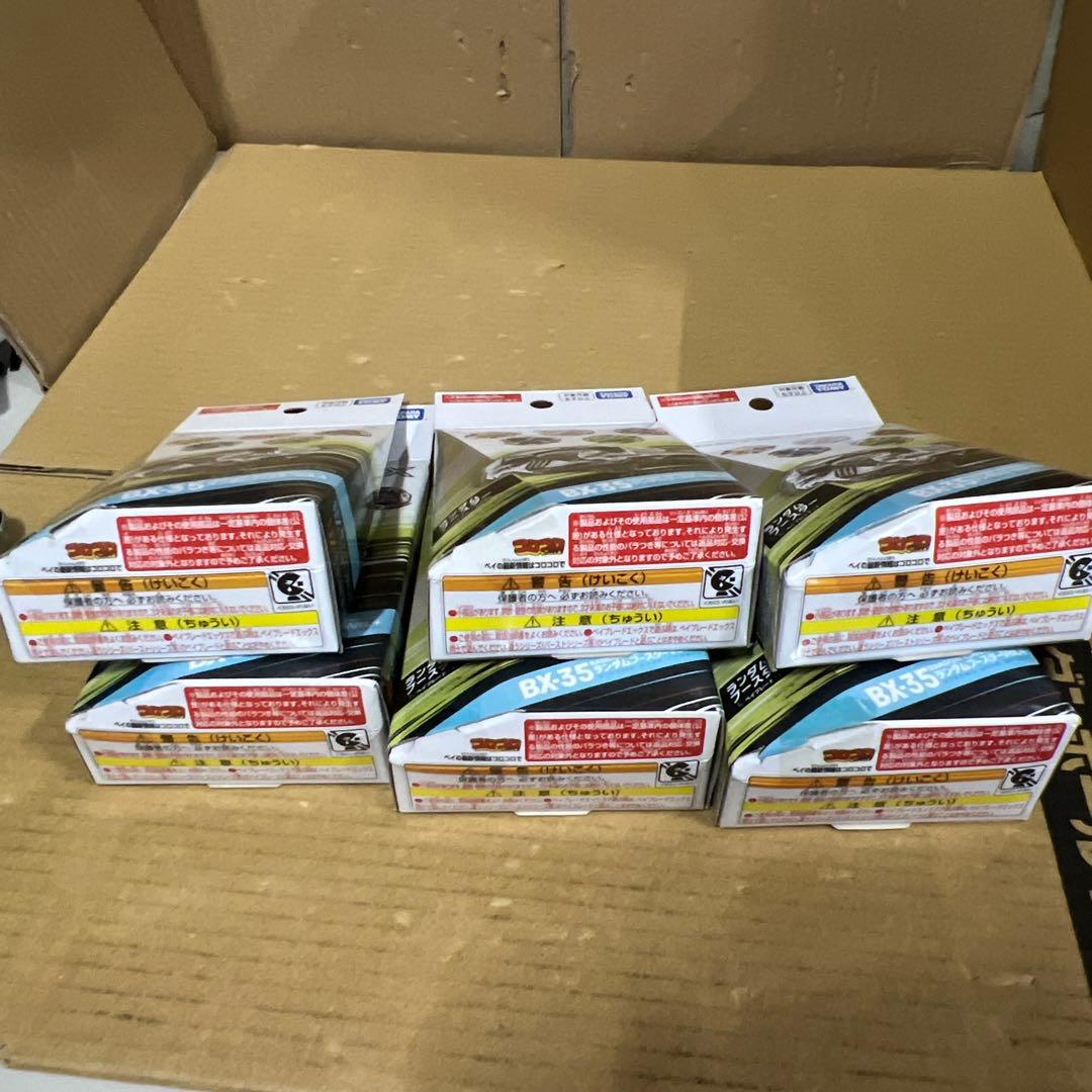 BX-35 ランダムブースター Vol.4 6点セット