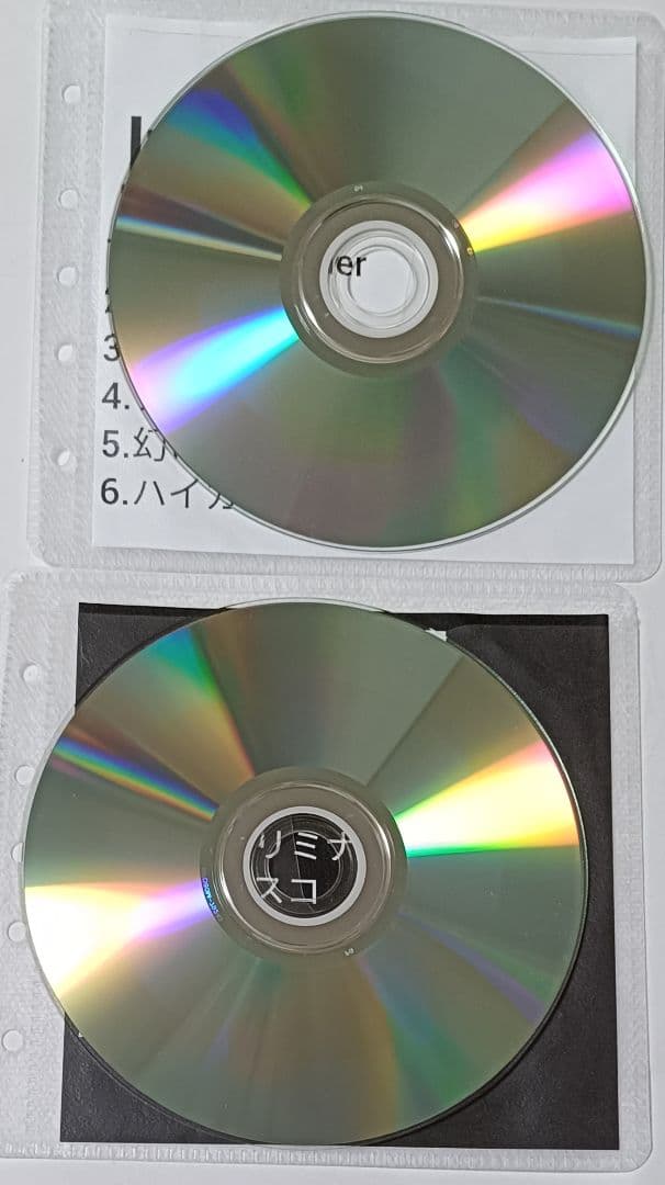 ハヌマーン ライブCD 2枚セット 山田亮一