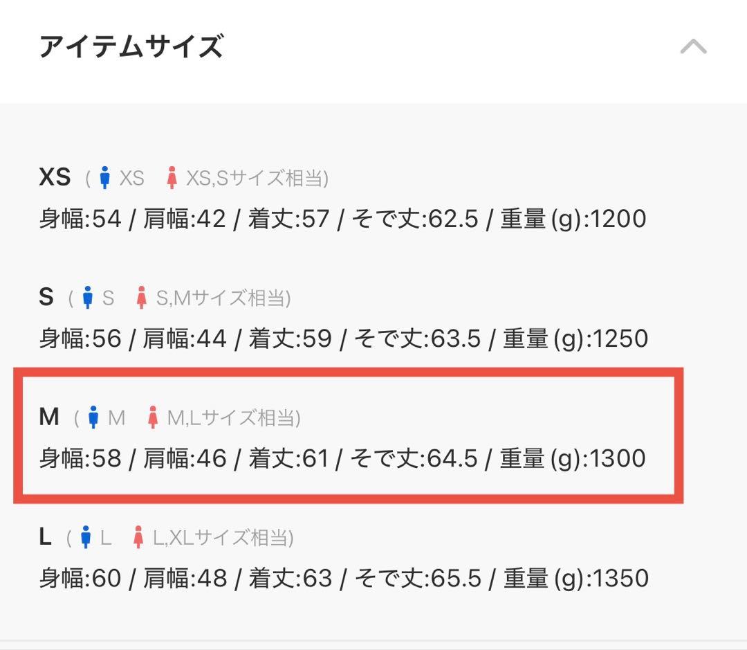 完売【CLEL】ディープテクスチャーブルゾン サイズMブラウン新品