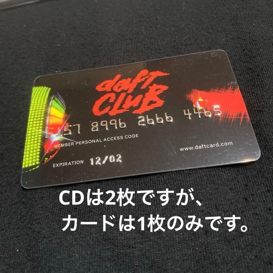 ダフト・パンク「ディスカバリー」2枚セット／カード付‼️《限定 松本零士 仕様☆》