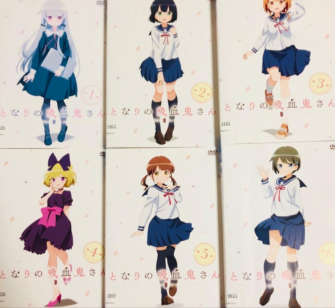 となりの吸血鬼さん DVD全巻完結セット