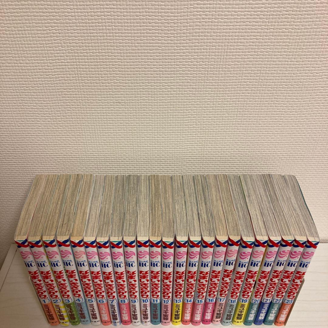なまいきざかり。　全巻　1巻～23巻