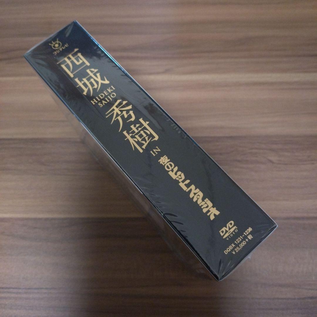 西城秀樹 IN 夜のヒットスタジオ/DVD-BOX〈6枚組〉