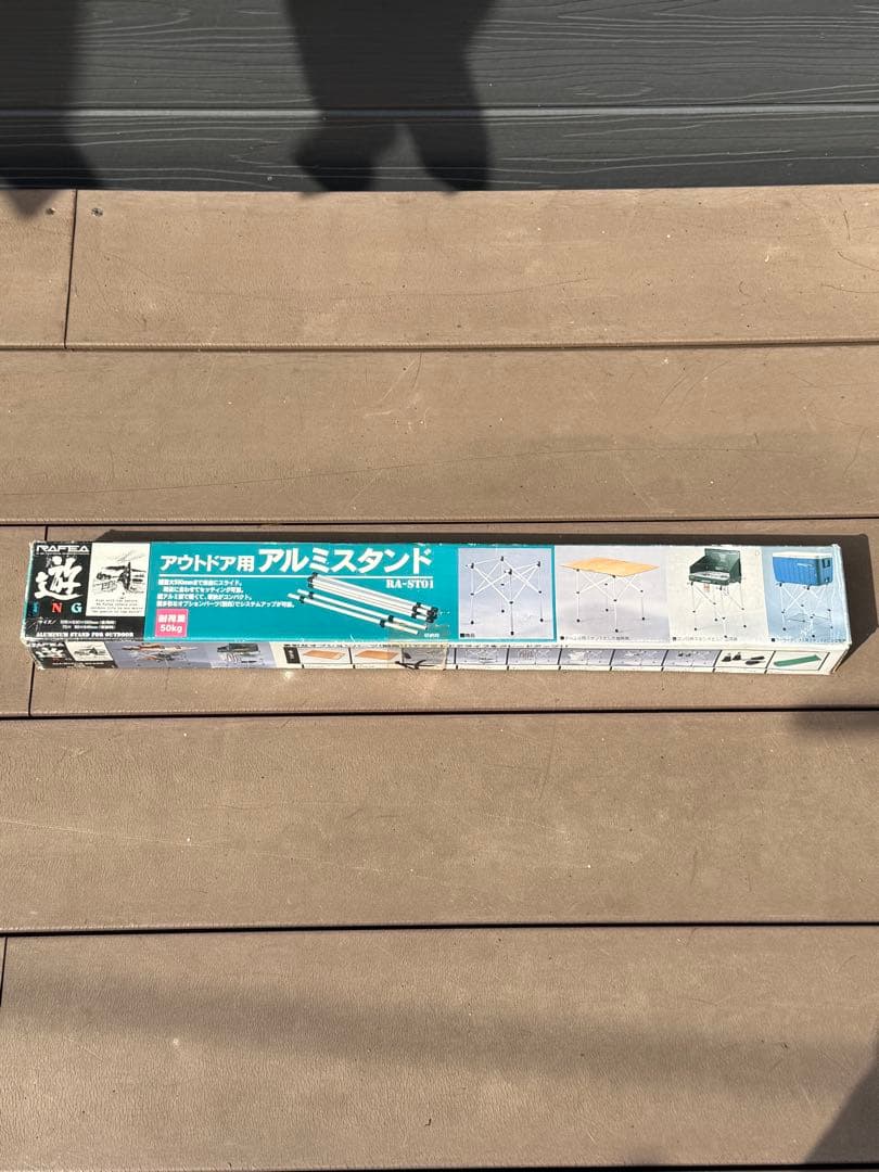 コールマン　ツーバーナーコンロ