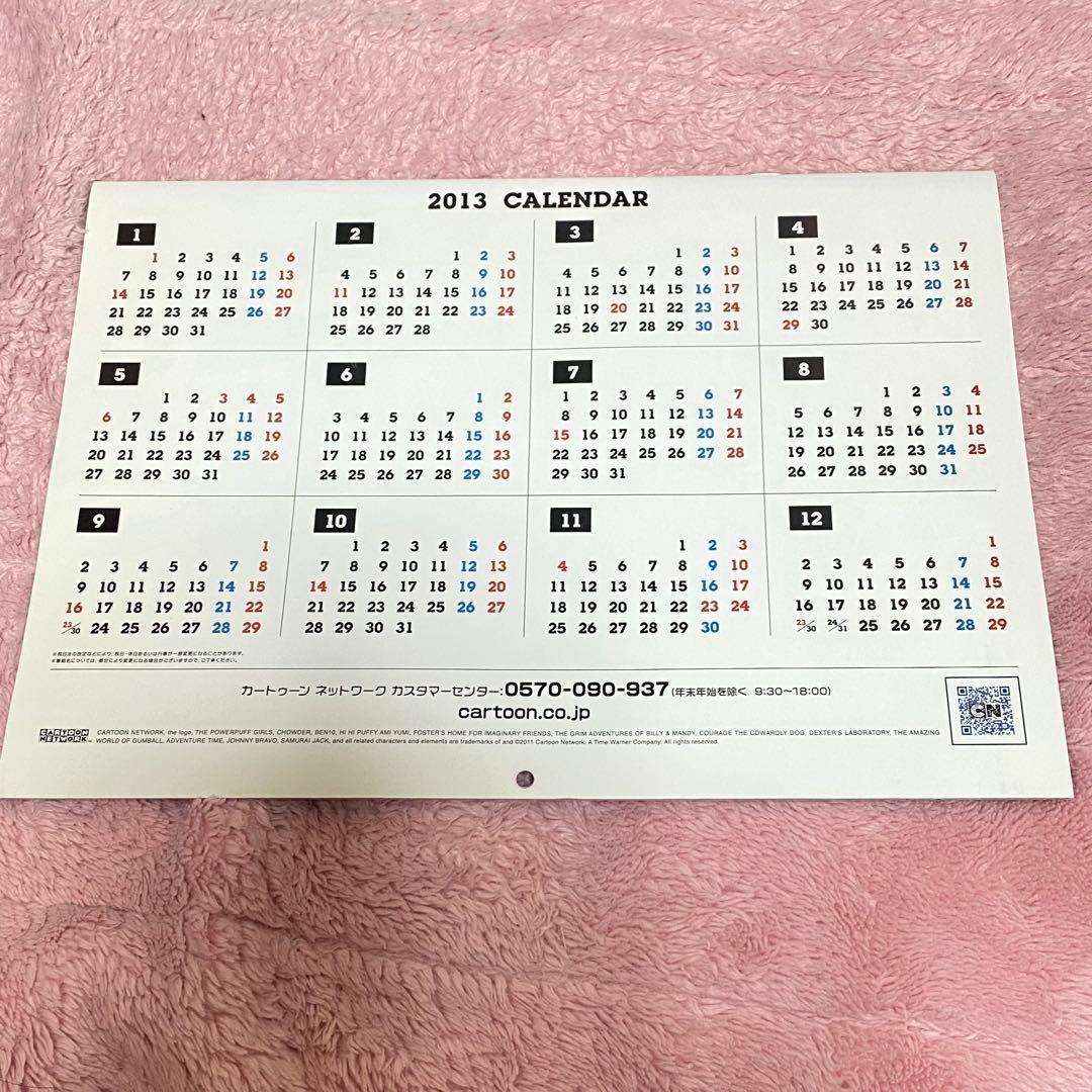 【非売品】カートゥーンネットワーク　2012年カレンダー　壁掛け