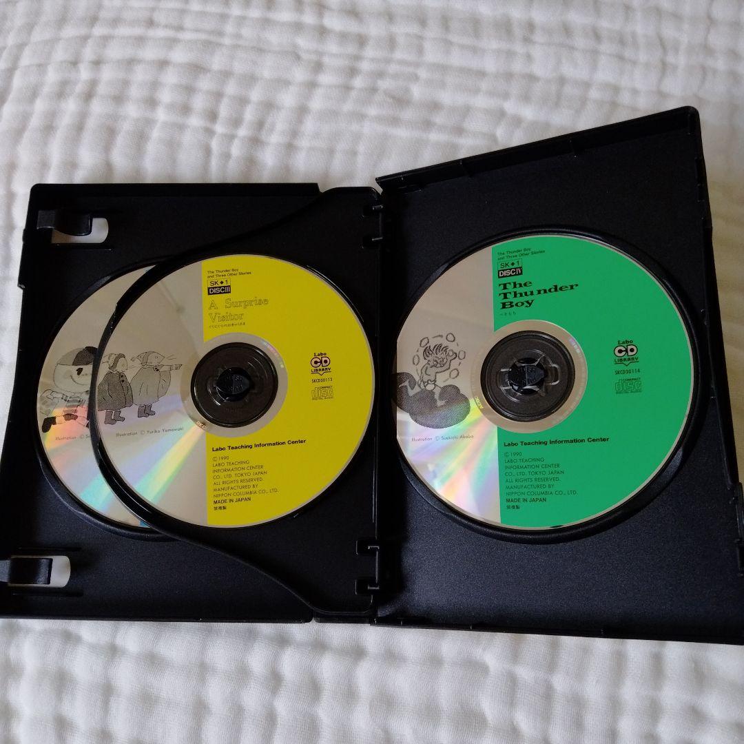 【ほぼ未使用】ラボ教育センター　CD&絵本セット